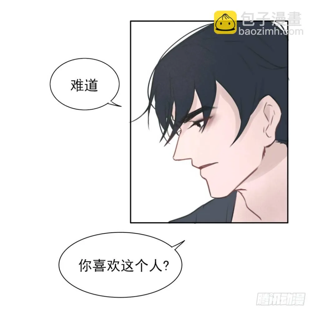 情书 第6页