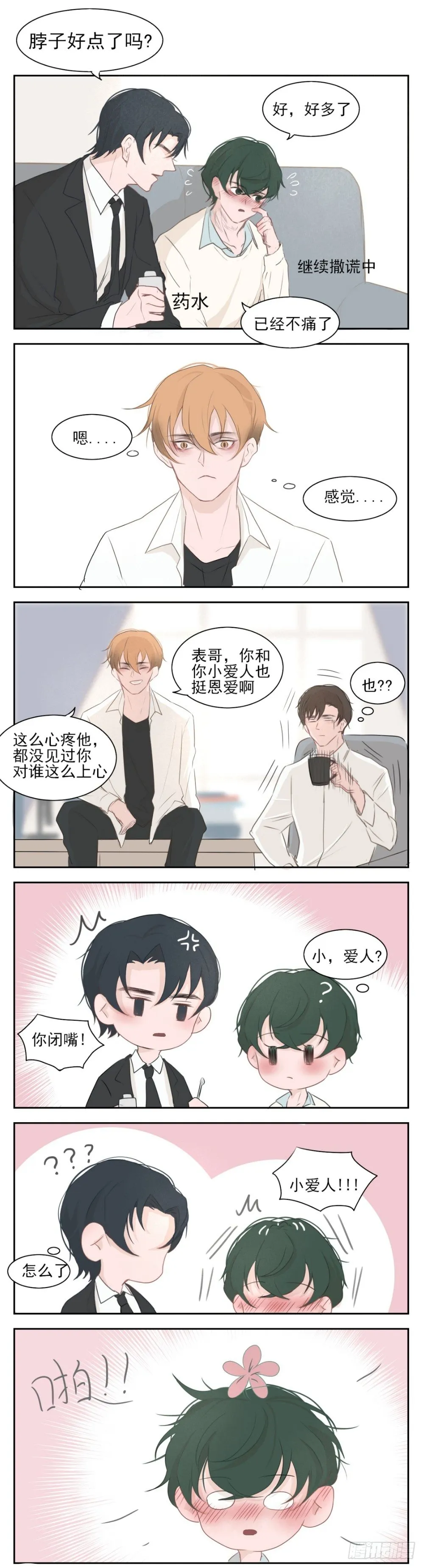 关于(胖次 第1页