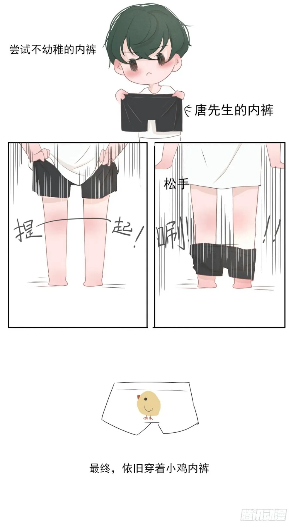关于(胖次 第4页