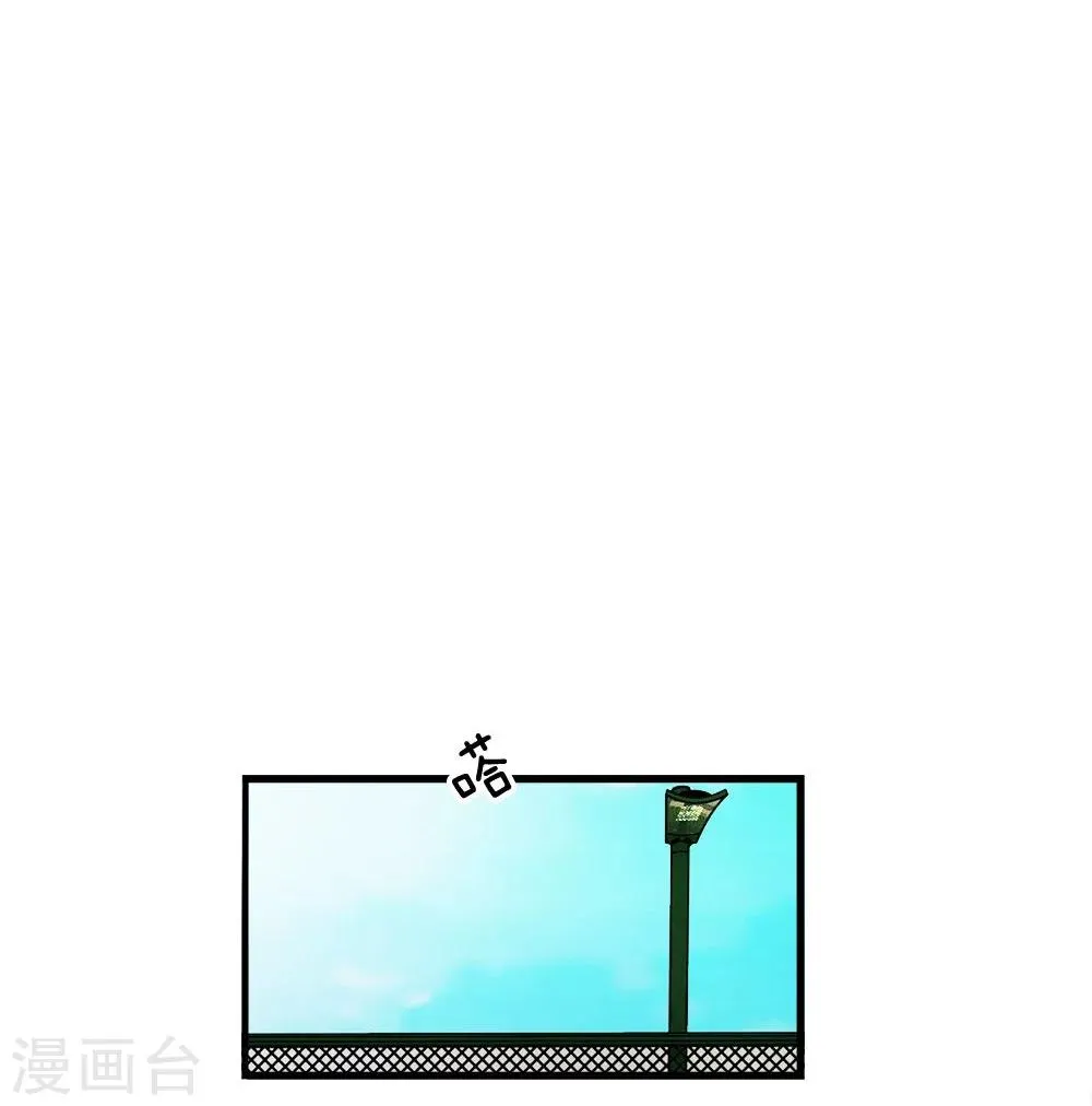 第33-34话 臭丫头这次有点惨 第8页