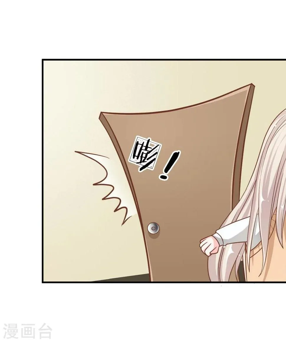 第55-56话 电话来得太巧了吧 第12页