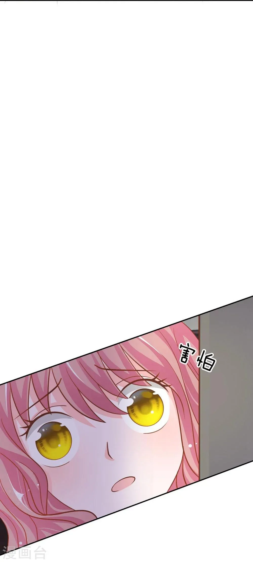 第55-56话 电话来得太巧了吧 第30页