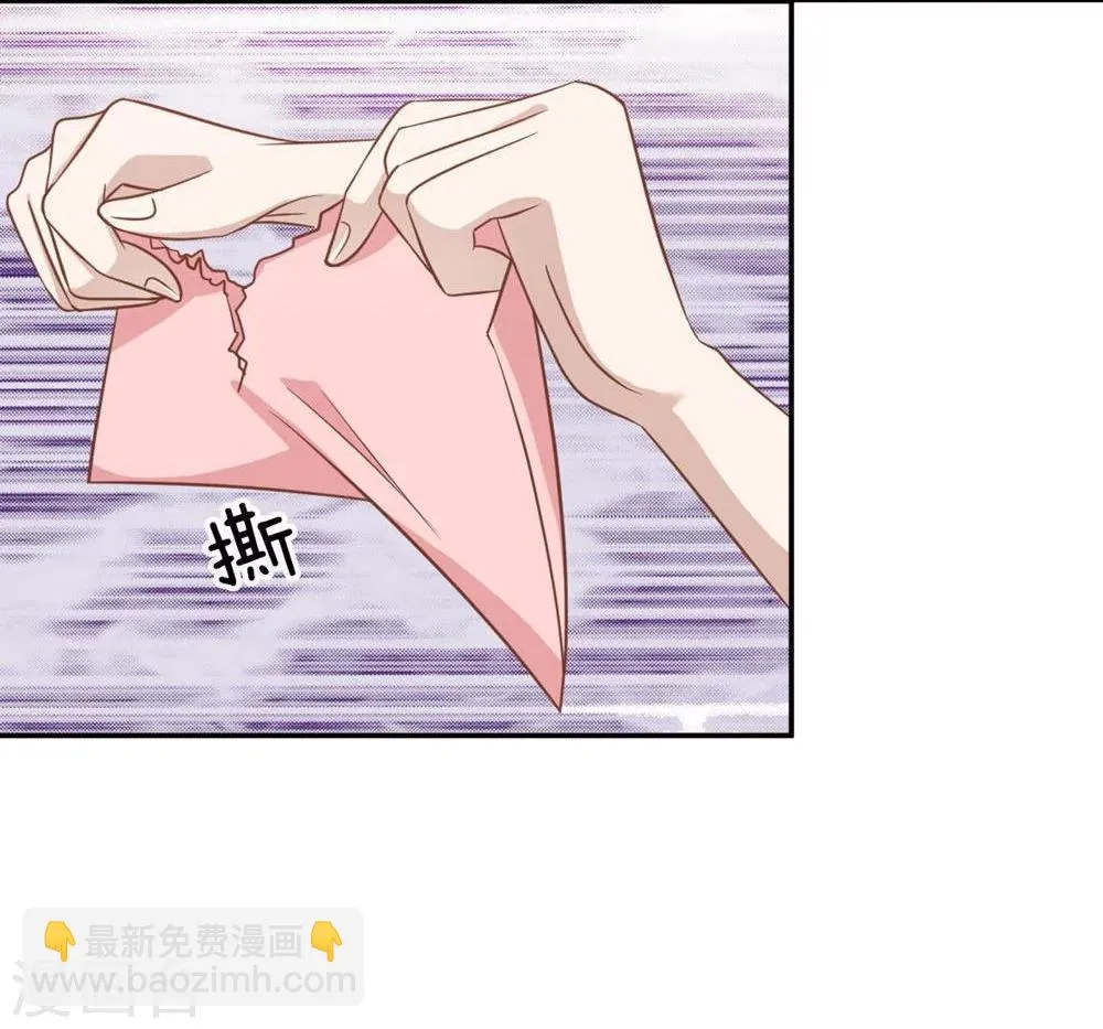 第55-56话 电话来得太巧了吧 第38页