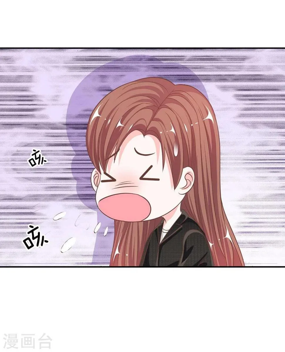 第63-64话 是我做的又怎么样 第27页