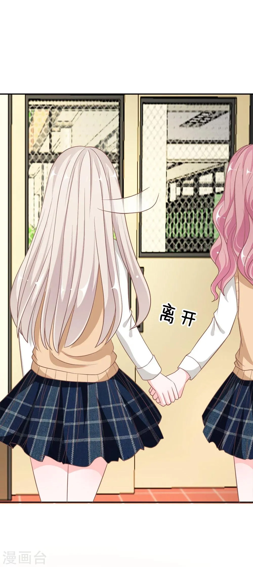第67-68话 别担心我有办法 第28页