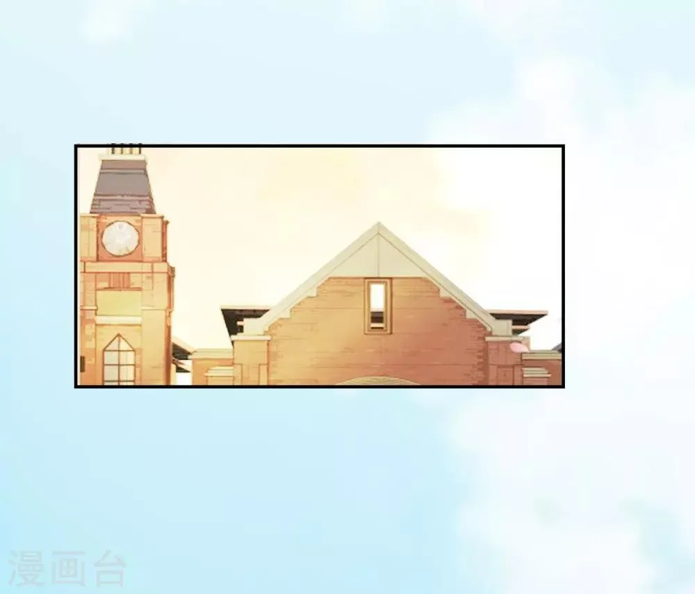 第71-72话 混蛋你要对我做什么 第9页
