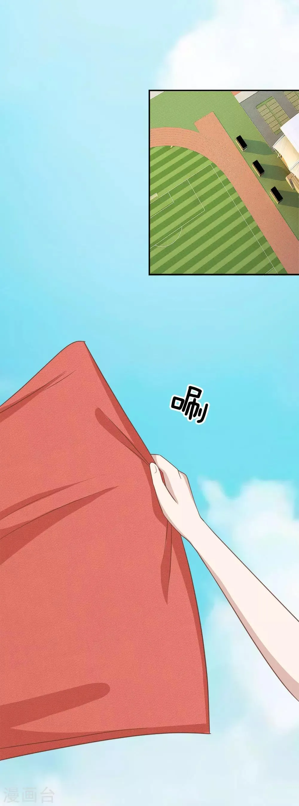 第71-72话 混蛋你要对我做什么 第10页