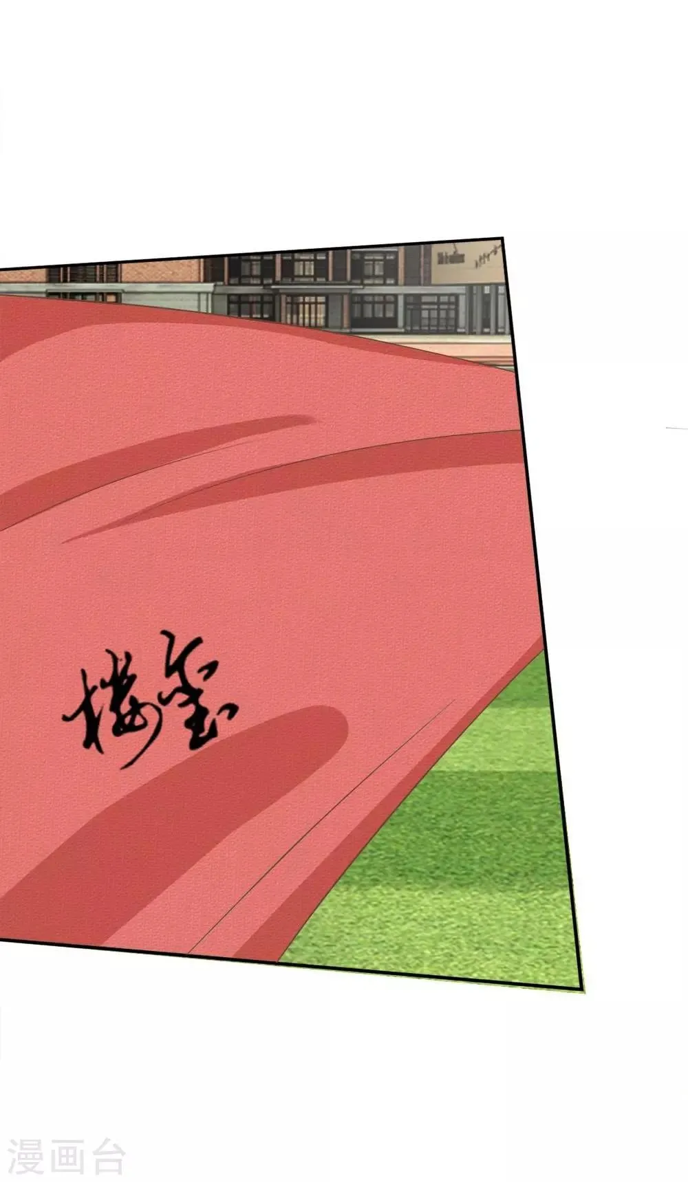 第71-72话 混蛋你要对我做什么 第36页