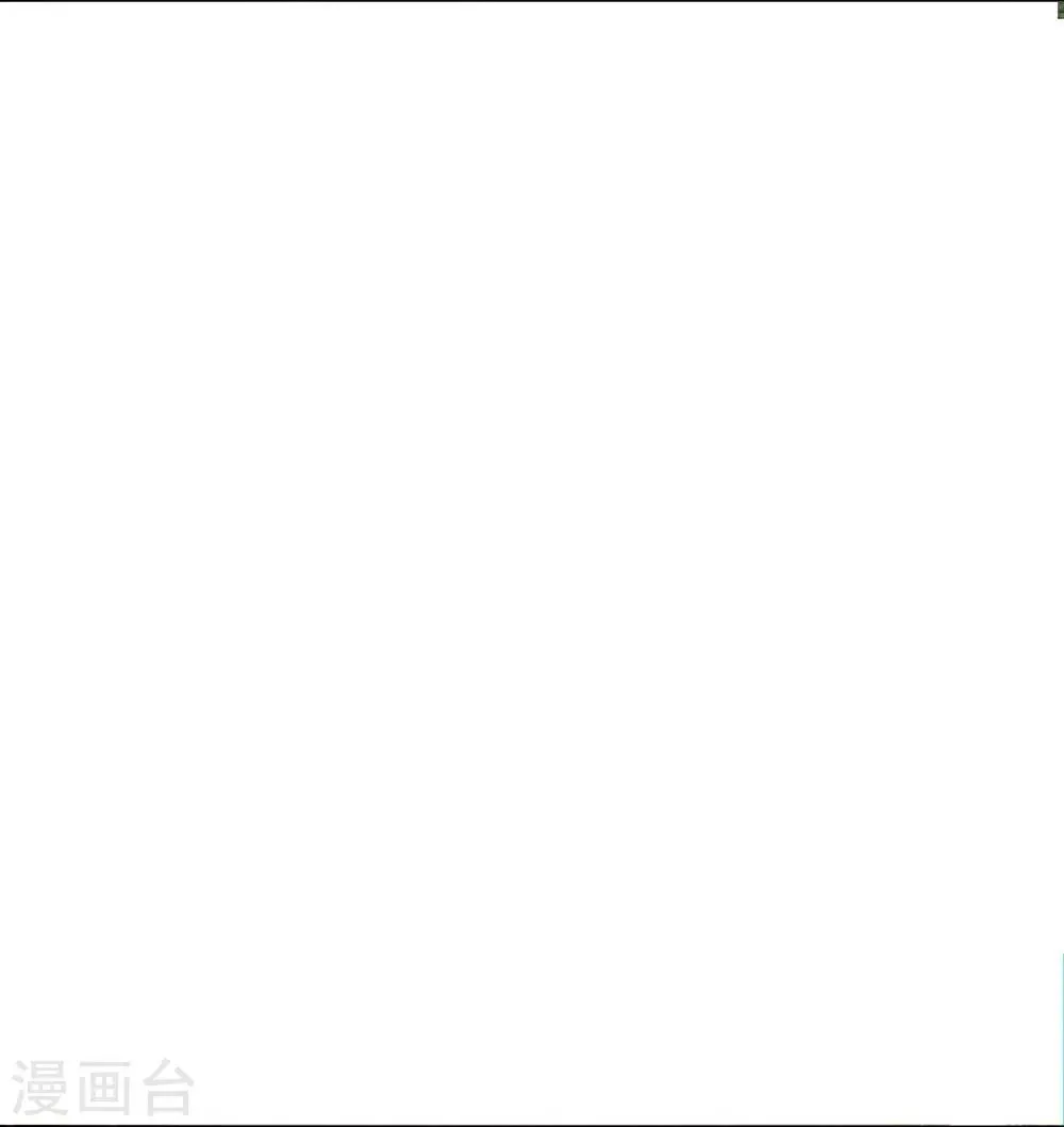 第71-72话 混蛋你要对我做什么 第40页