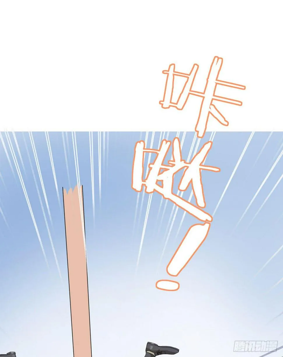 再次相救 第41页