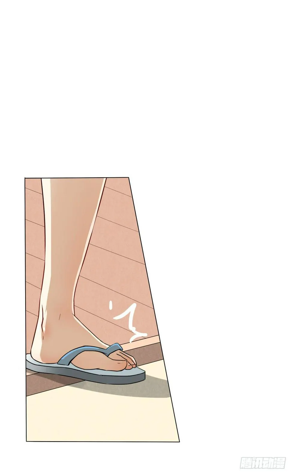 鱼珠之谜 第10页