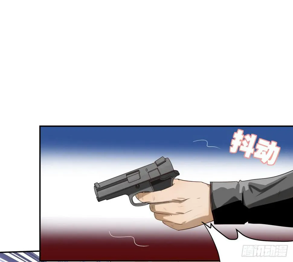 我要马上和你结婚！ 第15页