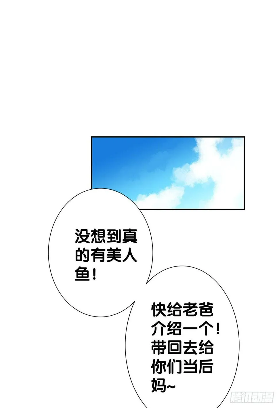 一起回家 第2页