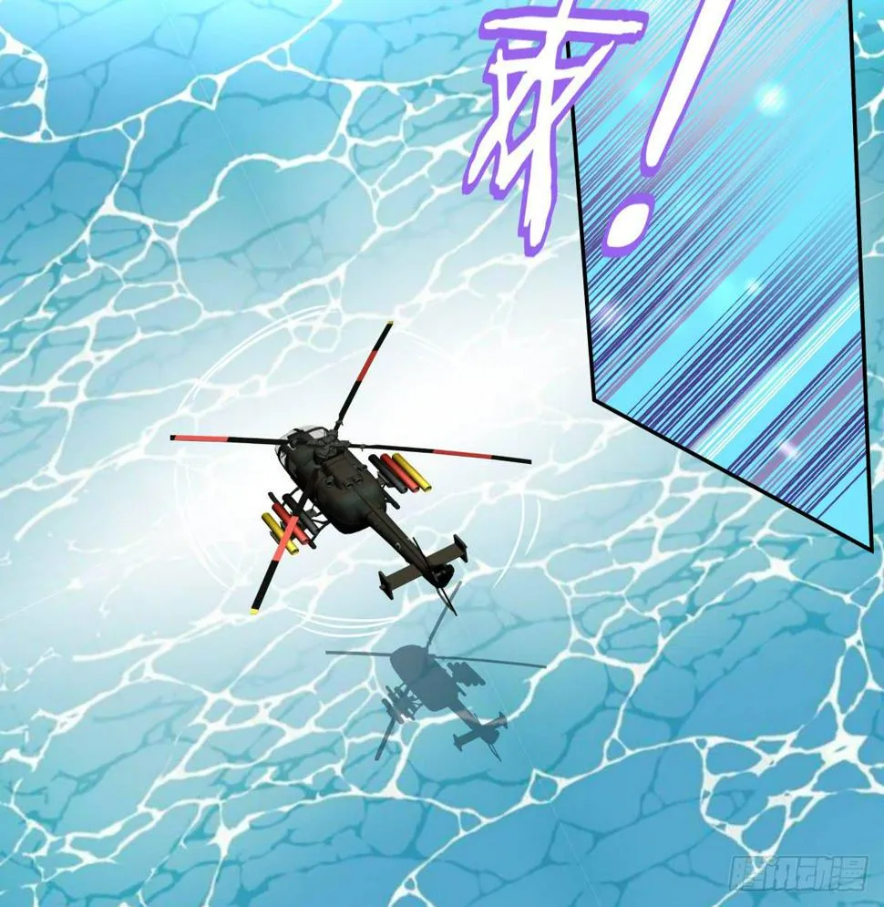 一起回家 第31页