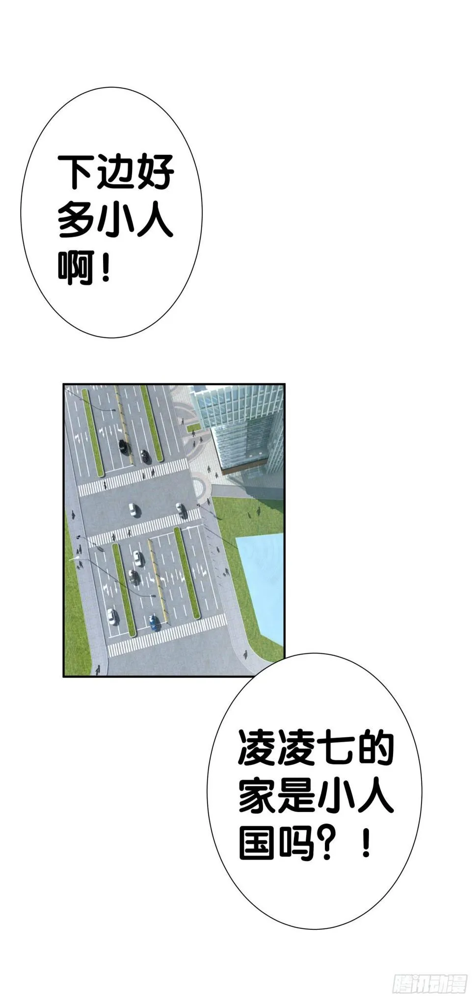 一起回家 第37页