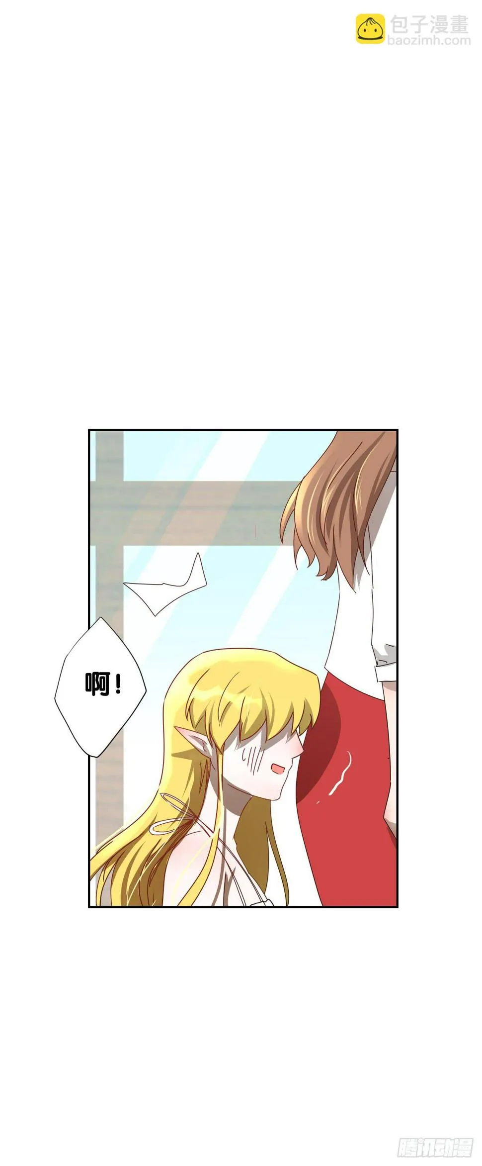 一起回家 第58页