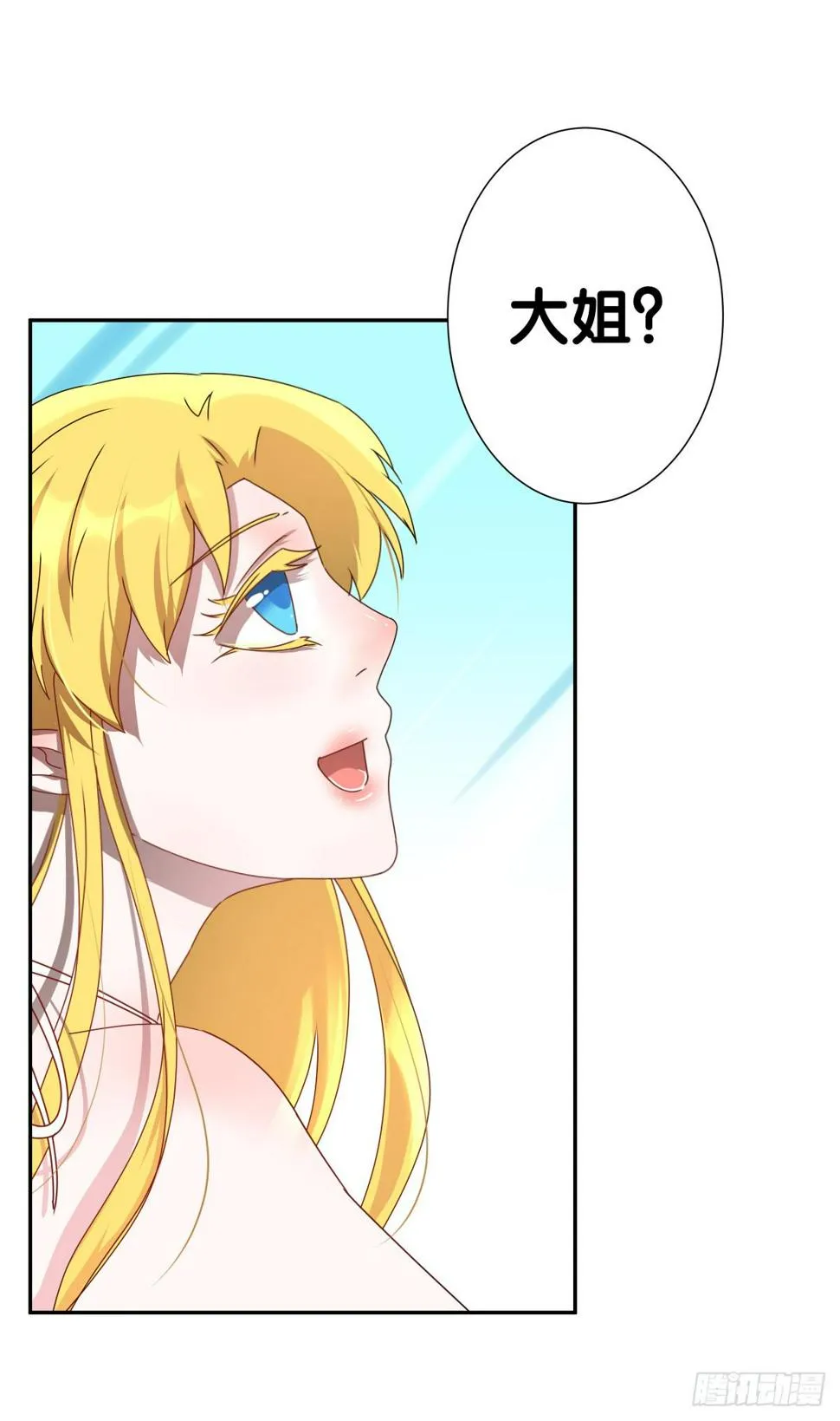 一起回家 第59页