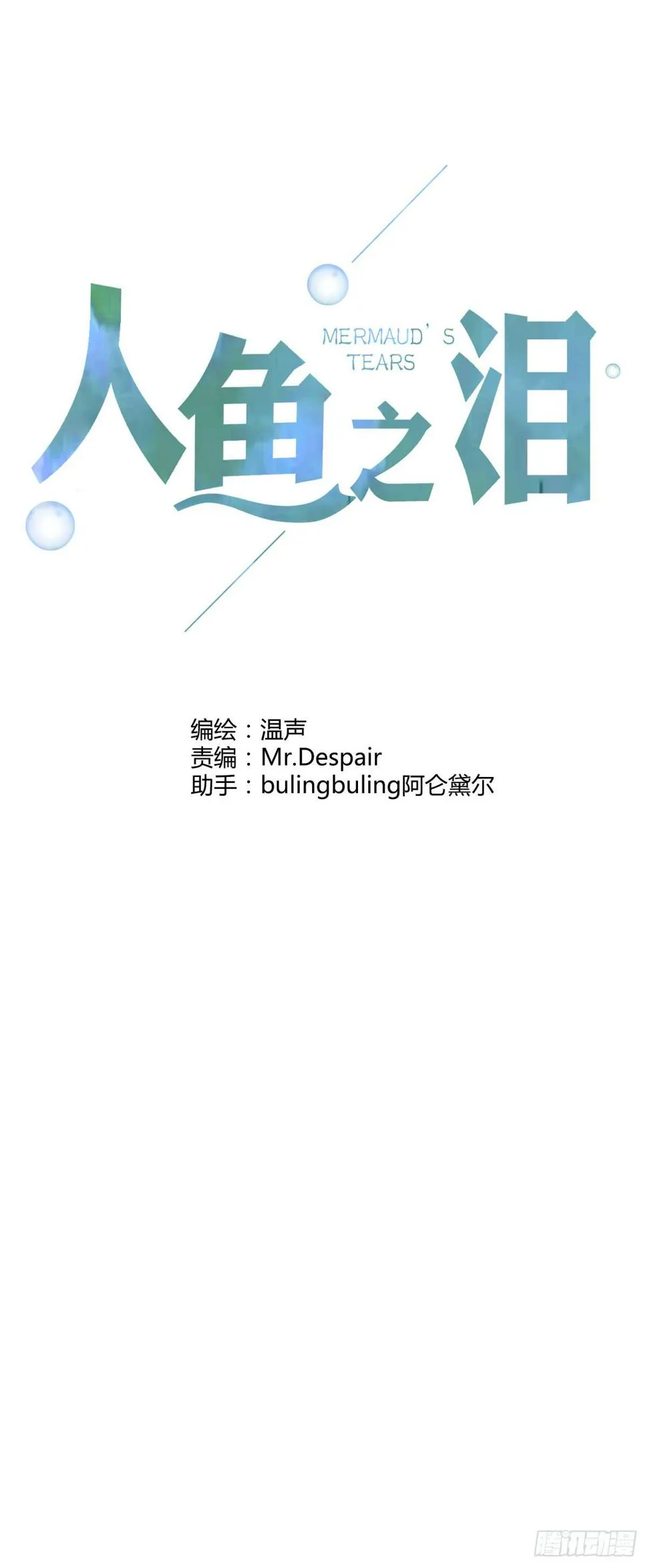 孤儿 第1页