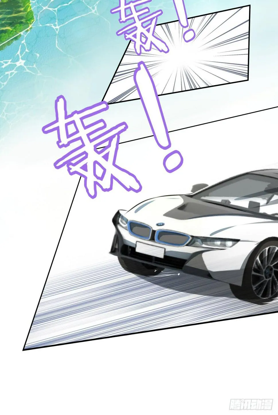 孤儿 第4页