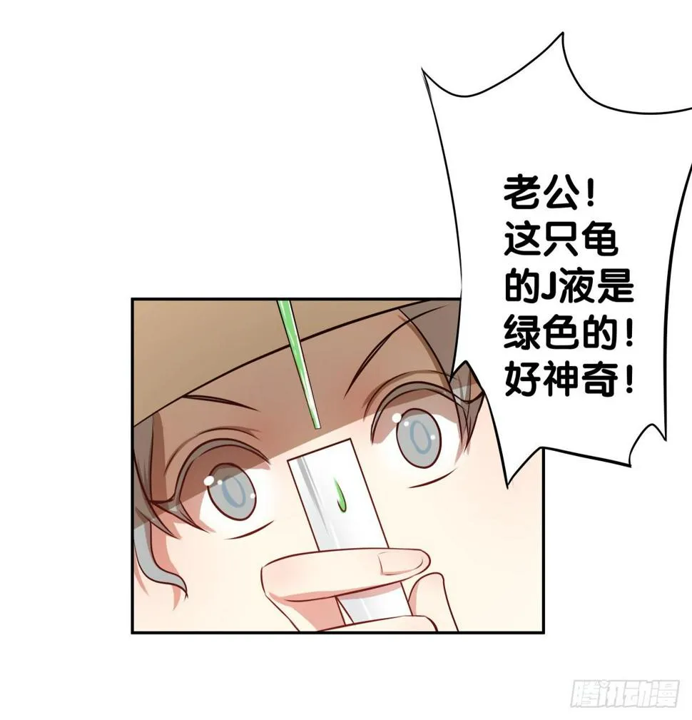 孤儿 第26页