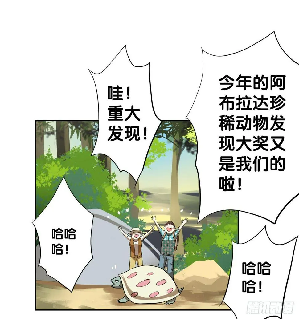 孤儿 第27页