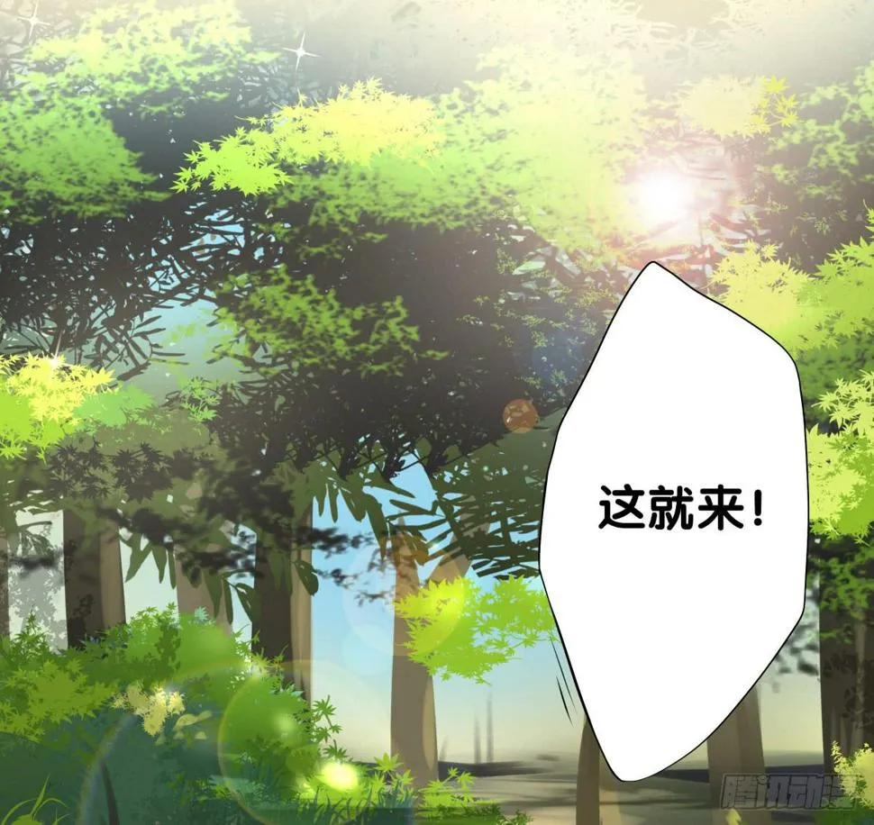 孤儿 第35页