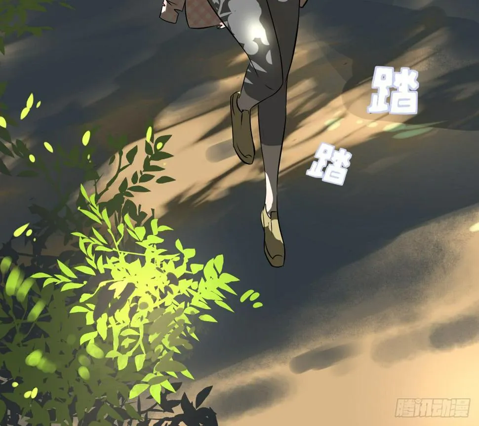 孤儿 第43页