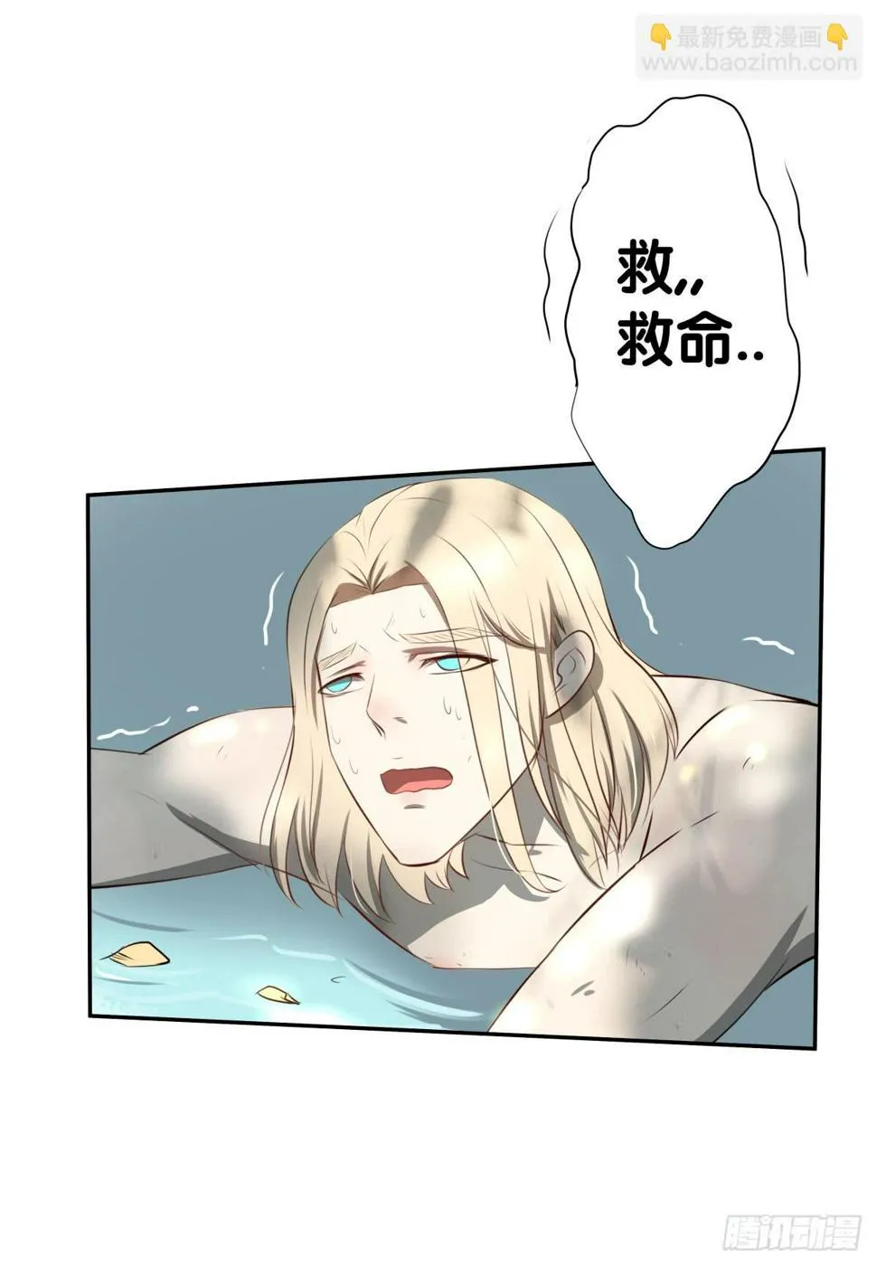孤儿 第47页