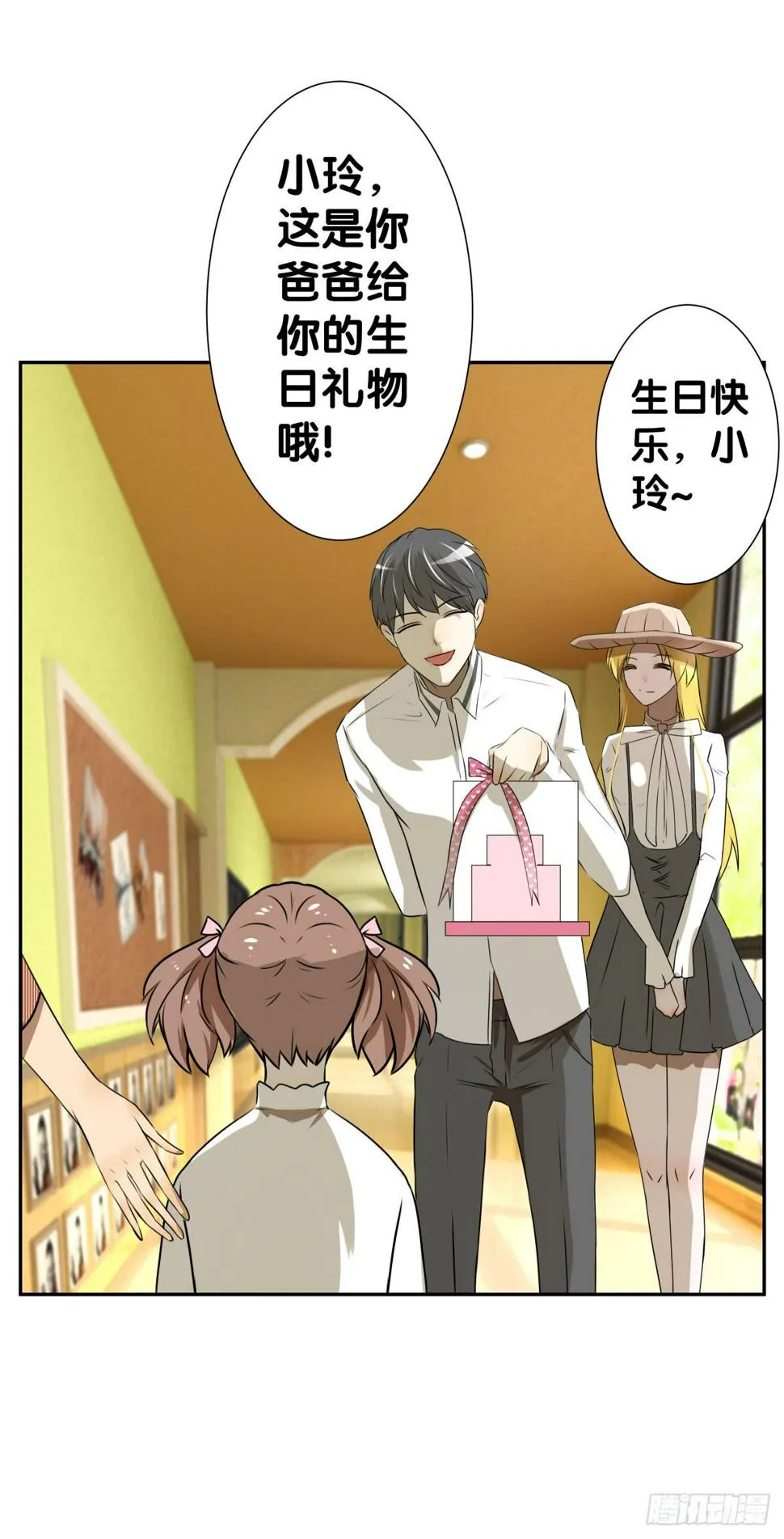 孤儿 第57页