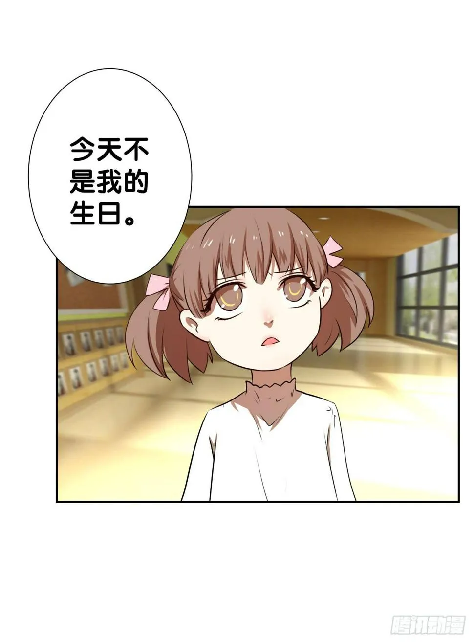 孤儿 第58页