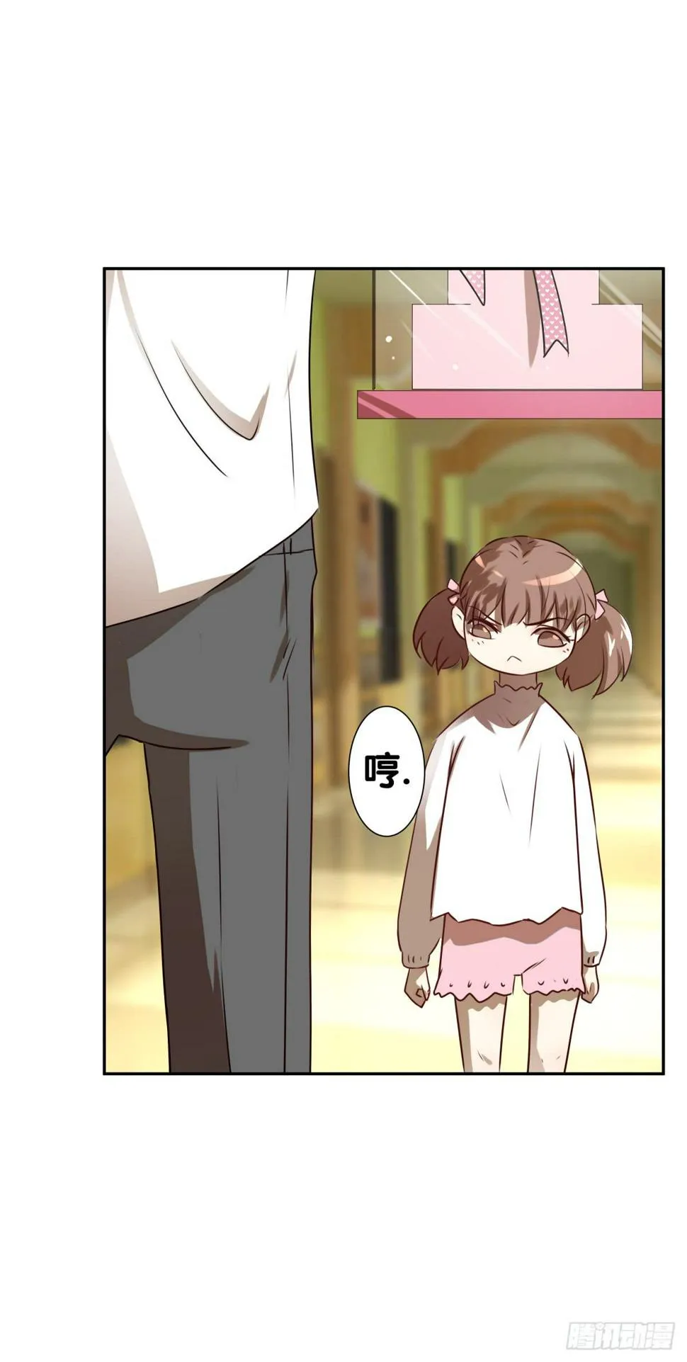 孤儿 第60页