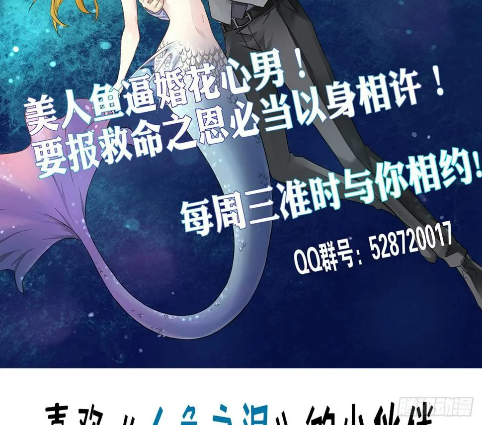 孤儿 第63页