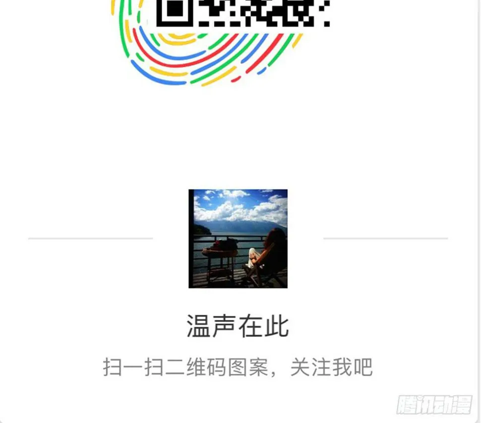 孤儿 第65页