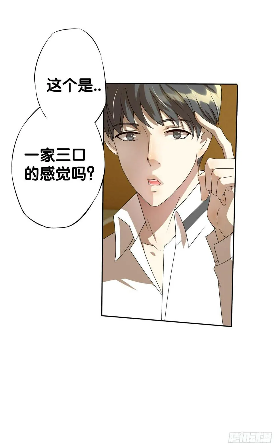 争夺抚养权 第18页