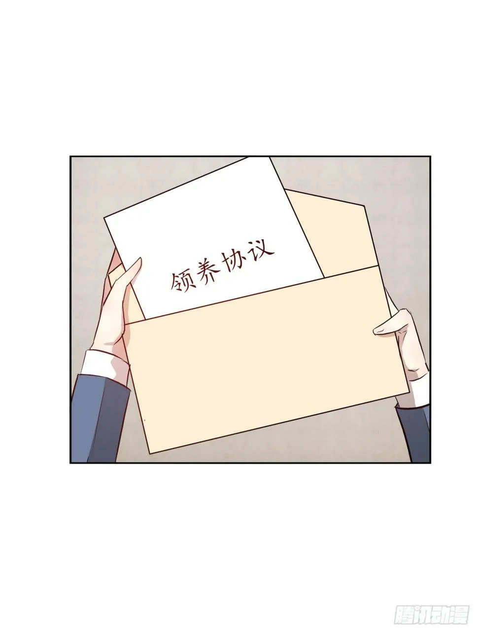 争夺抚养权 第51页