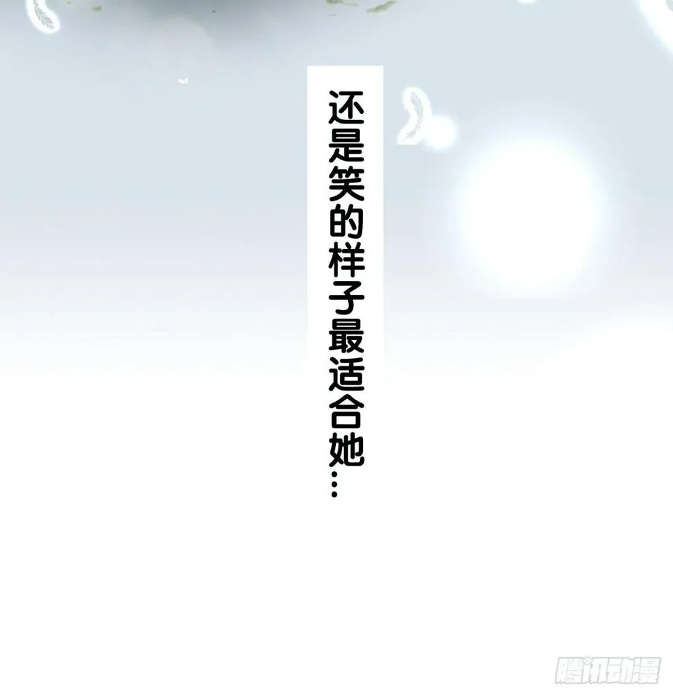梦米？不认识~ 第47页