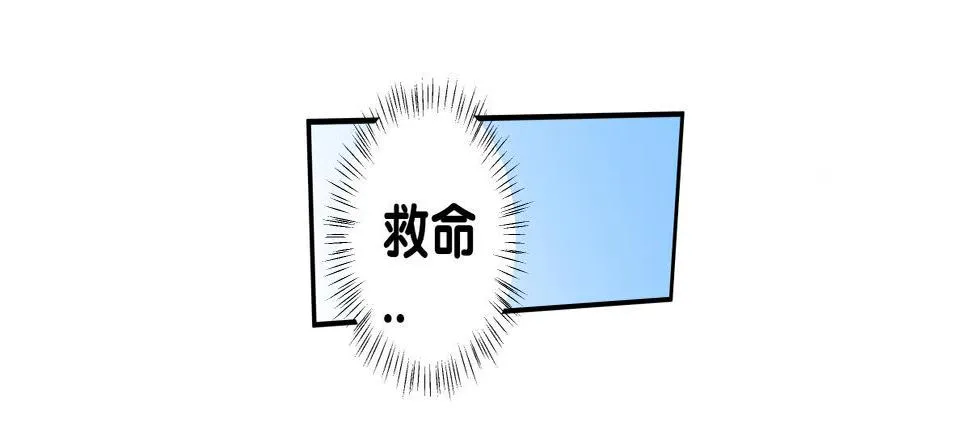 保护贾先生 第48页