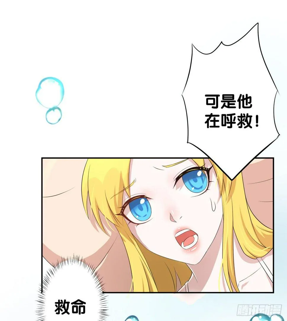 多方来袭 第13页