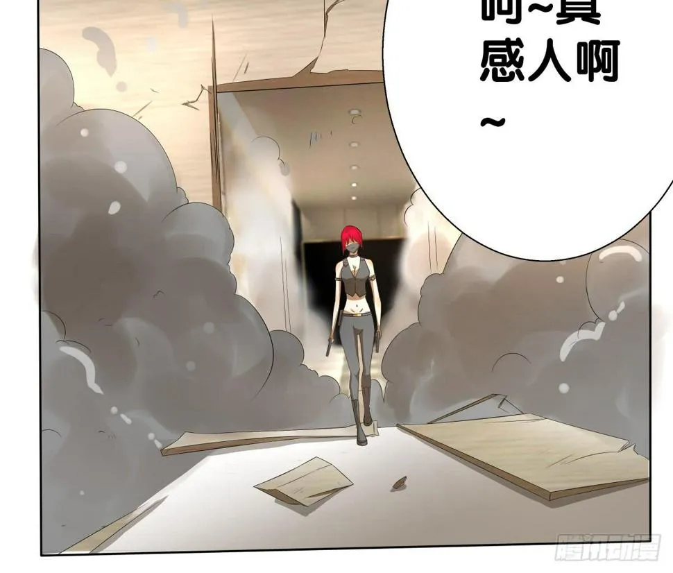 多方来袭 第75页