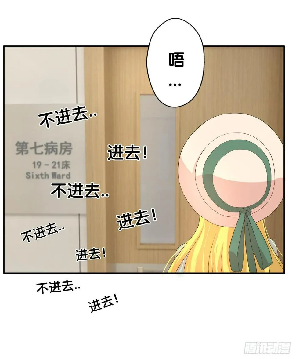 负伤 第4页