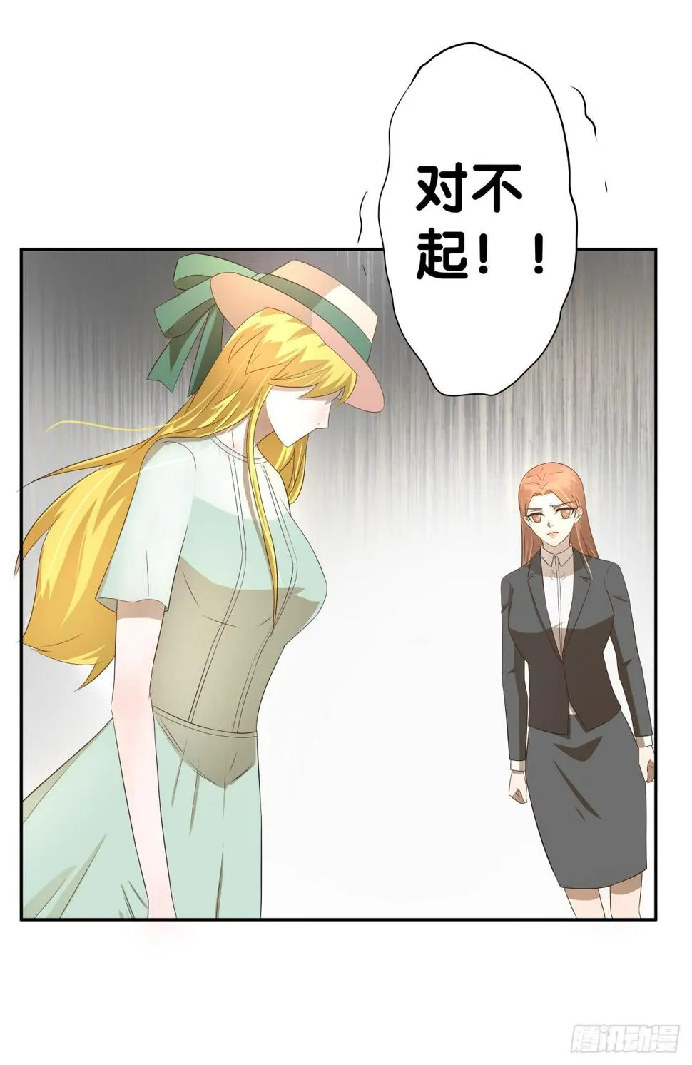 负伤 第19页
