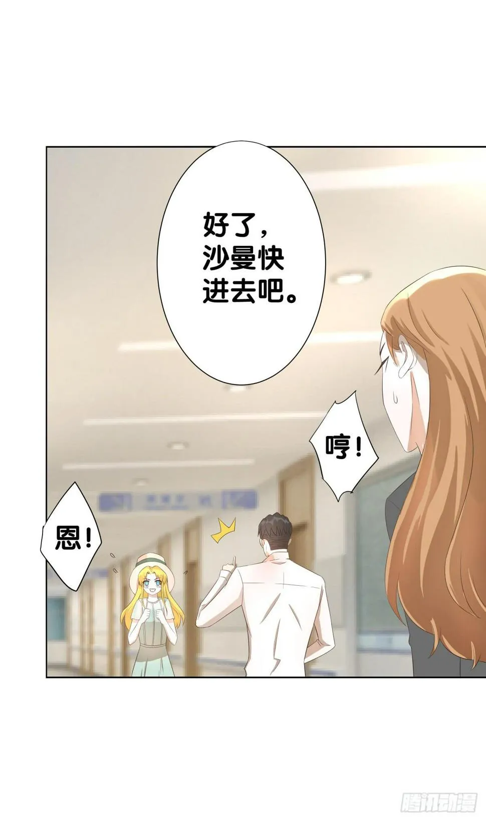 负伤 第23页
