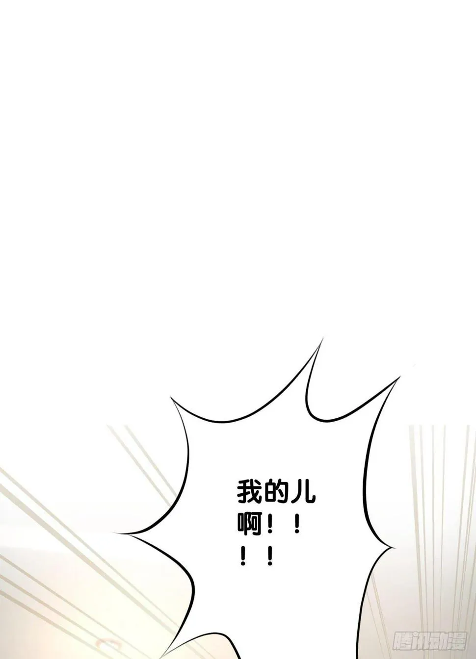 负伤 第30页