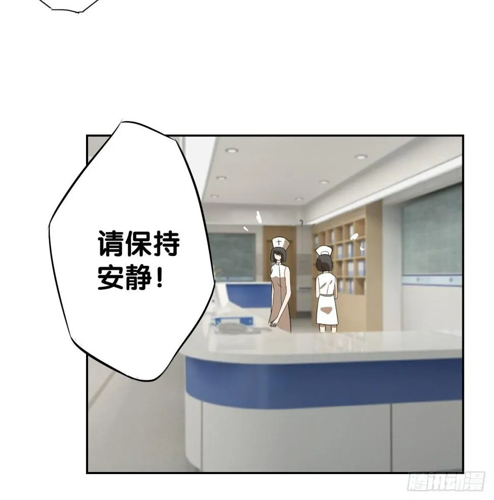 负伤 第35页