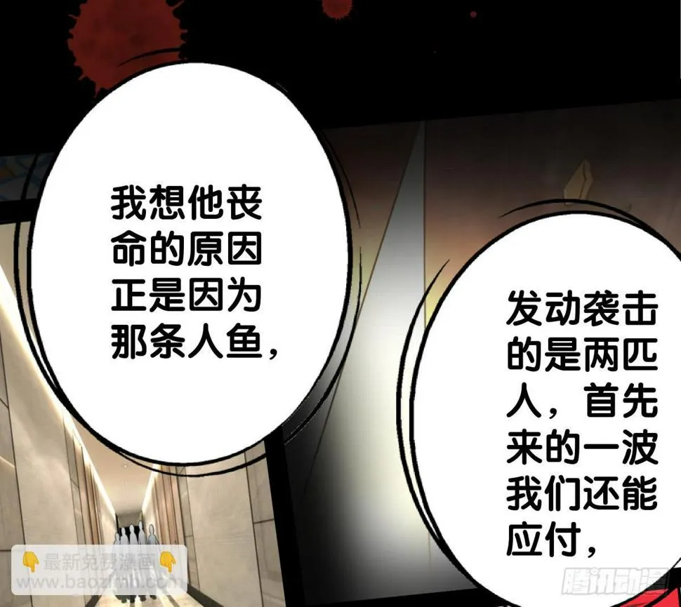 负伤 第43页