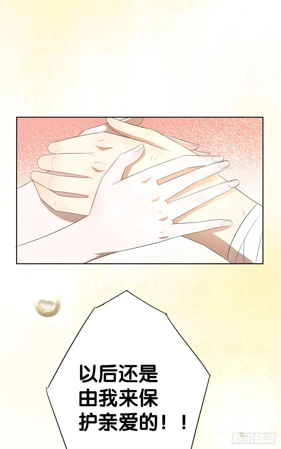 负伤 第67页