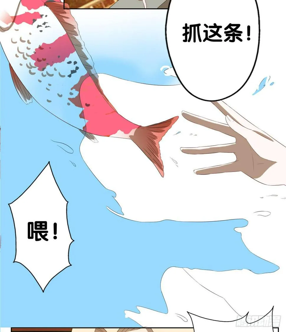 吃货的执着 第39页