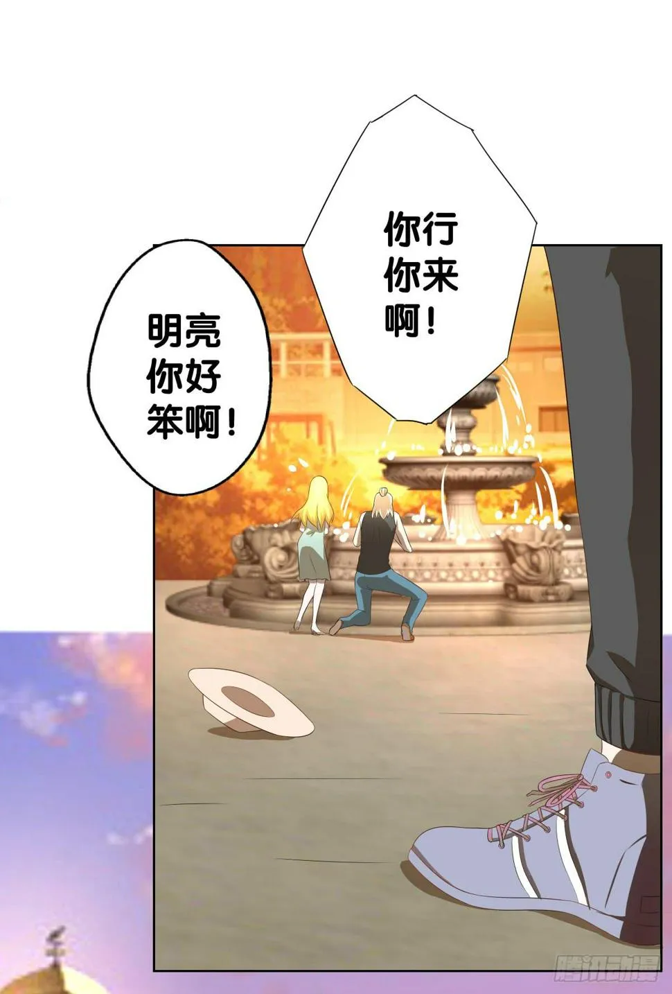 吃货的执着 第43页