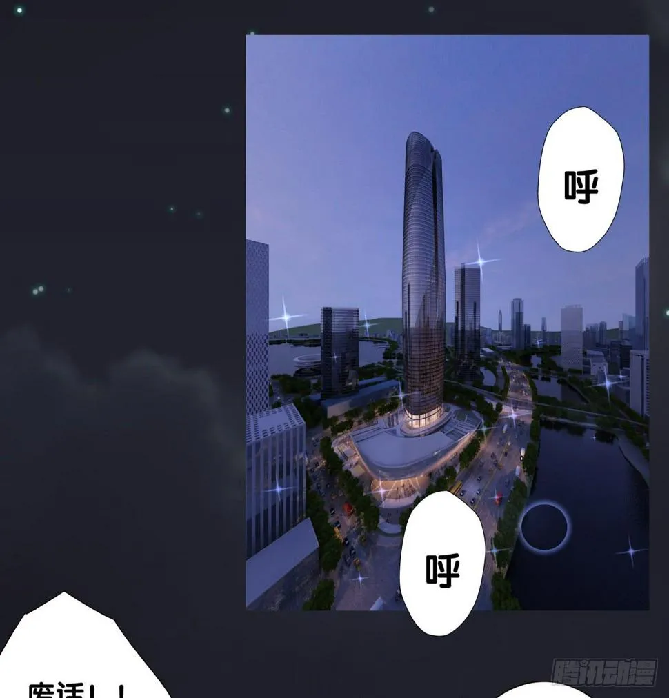 吃货的执着 第73页