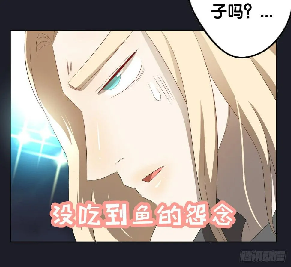 吃货的执着 第76页
